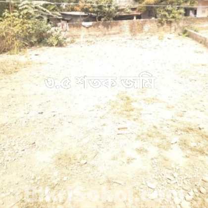 জমি বিক্রি